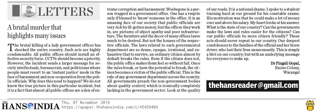 BRUTAL KILLING OF A LADY OFFICER- NOVEMEBR 2019