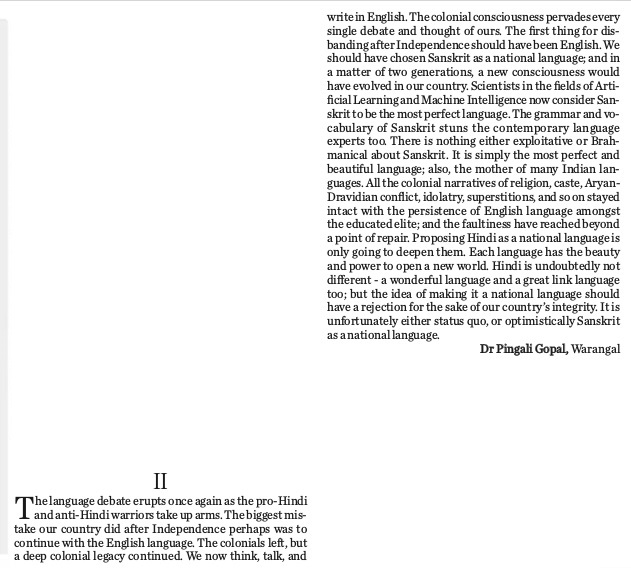 SANSKRIT VERSUS HINDI ON 16TH SEPTEMEBER 2019